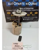 ΑΝΤΛΙΑ ΒΕΝΖΙΝΗΣ CHEVROLET …