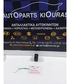 ΔΙΑΚΟΠΤΗΣ ΠΑΡΑΘΥΡΟΥ CHEVROLET … thumbnail