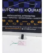 ΔΙΑΚΟΠΤΗΣ ΠΑΡΑΘΥΡΟΥ CHEVROLET … thumbnail