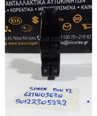 ΔΙΑΚΟΠΤΗΣ ΠΑΡΑΘΥΡΟΥ CHEVROLET …