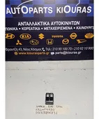 ΔΙΑΚΟΠΤΗΣ ΠΑΡΑΘΥΡΟΥ CHEVROLET … thumbnail