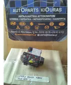 ΑΣΦΑΛΕΙΟΘΗΚΗ ΚΑΜΠΙΝΑΣ CHEVROLET … thumbnail