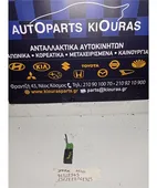 ΡΕΛΕΣ CHEVROLET - … thumbnail