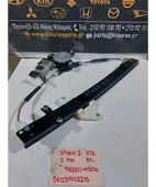 ΓΡΥΛΟΣ ΗΛΕΚΤΡΙΚΟΣ CHEVROLET … thumbnail