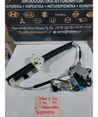 ΓΡΥΛΟΣ ΗΛΕΚΤΡΙΚΟΣ CHEVROLET … thumbnail