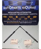 ΑΜΟΡΤΙΣΕΡ ΤΖΑΜΟΠΟΡΤΑΣ CHEVROLET … thumbnail