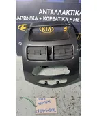 ΠΡΟΣΟΨΗ CHEVROLET - … thumbnail