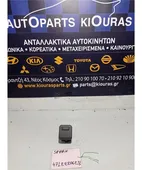 ΛΑΒΗ ΚΑΠΩ CHEVROLET … thumbnail
