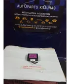 ΜΟΝΑΔΑ ΕΛΕΓΧΟΥ ΣΥΝΑΓΕΡΜΟΥ … thumbnail