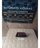 ΤΡΙΤΟ ΣΤΟΠ CHEVROLET … thumbnail