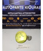 ΠΟΡΤΑΚΙ ΒΕΝΖΙΝΗΣ CHEVROLET … thumbnail