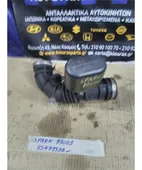 ΦΟΥΣΚΑ ΕΙΣΑΓΩΓΗΣ CHEVROLET …