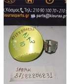 ΠΟΡΤΑΚΙ ΒΕΝΖΙΝΗΣ CHEVROLET … thumbnail
