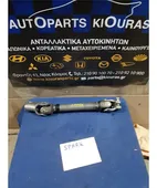 ΣΥΝΔΕΣΜΟΣ ΚΟΛΟΝΑΣ ΤΙΜΟΝΙΟΥ CHEVROLET - DAEWOO SPARK 2010-2013