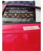 ΠΟΡΤΑ CHEVROLET - … thumbnail