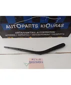 ΜΠΡΑΤΣΑ ΥΑΛΟΚΑΘΑΡΙΣΤΗΡΩΝ CHEVROLET … thumbnail