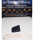 ΔΙΑΚΟΠΤΗΣ ΡΥΘΜΙΣΗΣ ΦΩΤΩΝ … thumbnail