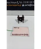 ΚΑΤΑΝΕΜΗΤΗΣ ΦΡΕΝΩΝ CHEVROLET … thumbnail