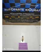 ΜΠΕΚ ΒΕΝΖΙΝΗΣ DAIHATSU … thumbnail