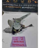 ΓΡΥΛΟΣ ΗΛΕΚΤΡΙΚΟΣ DAIHATSU … thumbnail