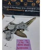 ΓΡΥΛΟΣ ΗΛΕΚΤΡΙΚΟΣ DAIHATSU … thumbnail