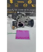 ΠΕΤΑΛΟΥΔΑ ΓΚΑΖΙΟΥ DAIHATSU … thumbnail