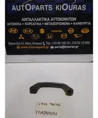 ΧΕΡΟΥΛΙ ΟΡΟΦΗΣ DAIHATSU … thumbnail