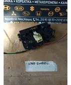 ΧΕΙΡΙΣΤΗΡΙΑ ΚΑΛΟΡΙΦΕΡ DAIHATSU … thumbnail