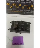ΒΑΣΗ ΜΠΑΤΑΡΙΑΣ DAIHATSU … thumbnail