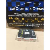 ΕΓΚΕΦΑΛΟΣ ΜΗΧΑΝΗΣ DAIHATSU … thumbnail