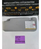 ΣΚΙΑΔΙΟ DAIHATSU CUORE … thumbnail