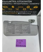 ΣΚΙΑΔΙΟ DAIHATSU CUORE … thumbnail