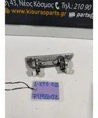 ΧΕΡΟΥΛΙ ΕΞΩ DAIHATSU … thumbnail