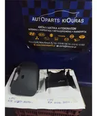 ΚΑΠΑΚΙ ΤΙΜΟΝΙΟΥ DAIHATSU … thumbnail