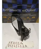 ΚΑΘΡΕΦΤΗΣ ΗΛΕΚΤΡΙΚΟΣ DAIHATSU … thumbnail