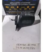 ΚΑΘΡΕΦΤΗΣ DAIHATSU FEROZA … thumbnail