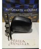 ΚΑΘΡΕΦΤΗΣ ΗΛΕΚΤΡΙΚΟΣ DAIHATSU … thumbnail