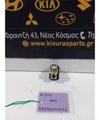ΔΙΑΚΟΠΤΗΣ ΟΜΙΧΛΗΣ DAIHATSU … thumbnail