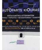 ΔΙΑΚΟΠΤΗΣ ΟΜΙΧΛΗΣ DAIHATSU … thumbnail