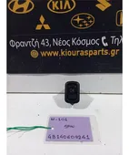 ΔΙΑΚΟΠΤΗΣ ΟΜΙΧΛΗΣ DAIHATSU … thumbnail