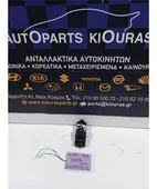 ΔΙΑΚΟΠΤΗΣ ΠΑΡΑΘΥΡΟΥ DAIHATSU … thumbnail