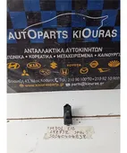 ΔΙΑΚΟΠΤΗΣ ΠΑΡΑΘΥΡΟΥ DAIHATSU … thumbnail