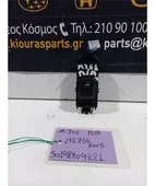 ΔΙΑΚΟΠΤΗΣ ΠΑΡΑΘΥΡΟΥ DAIHATSU … thumbnail