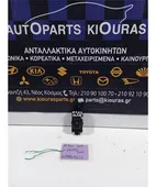ΔΙΑΚΟΠΤΗΣ ΠΑΡΑΘΥΡΟΥ DAIHATSU … thumbnail