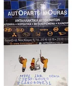 ΜΠΕΚ ΒΕΝΖΙΝΗΣ DAIHATSU … thumbnail