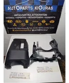 ΚΑΠΑΚΙ ΤΙΜΟΝΙΟΥ DAIHATSU … thumbnail