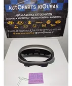 ΚΑΛΥΜΜΑ ΚΑΝΤΡΑΝ DAIHATSU … thumbnail