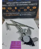 ΓΡΥΛΟΣ ΗΛΕΚΤΡΙΚΟΣ DAIHATSU … thumbnail