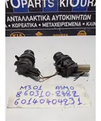 ΜΟΤΕΡ ΠΛΗΣΤΙΚΗΣ DAIHATSU … thumbnail