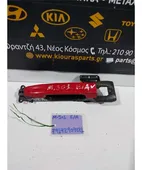 ΧΕΡΟΥΛΙ ΕΞΩ DAIHATSU … thumbnail
